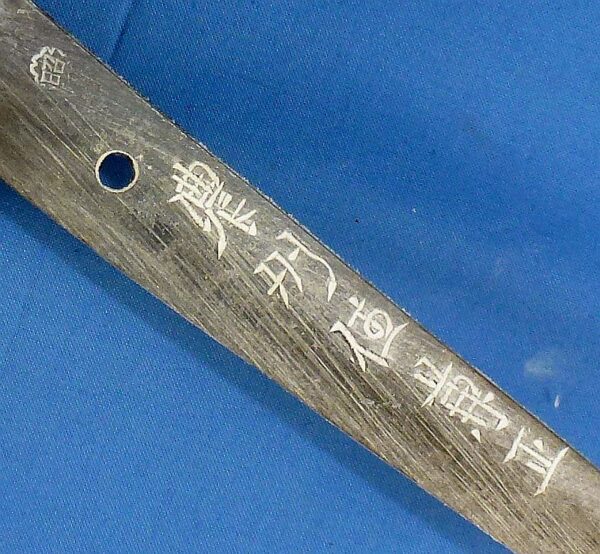 Signed Showa Era Katana in Leather Combat Scabbard Cover - Image 8