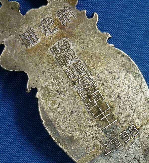 1938 Dated Japanese Army Aviation Mechanic Class Graduation Fob - Image 3