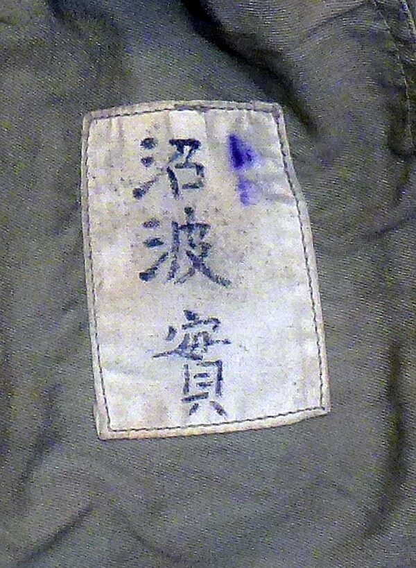WWII Japanese Army Officer's Rain Cape - Image 2