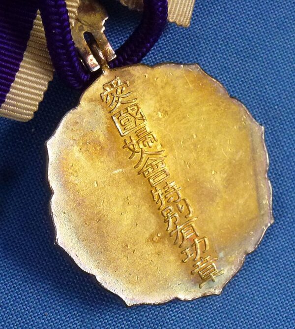 Cased WWII Japanese Patriotic Women's Association Distinguished Service Badge - Image 4