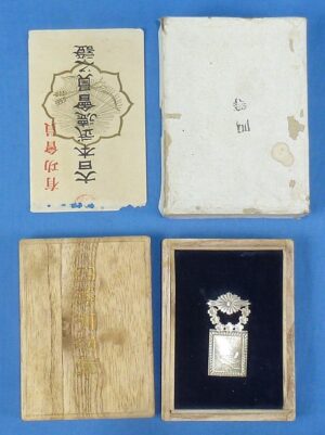 WWII Boxed and Cased Silver Japanese Martial Arts Society 4th Class Membership Badge