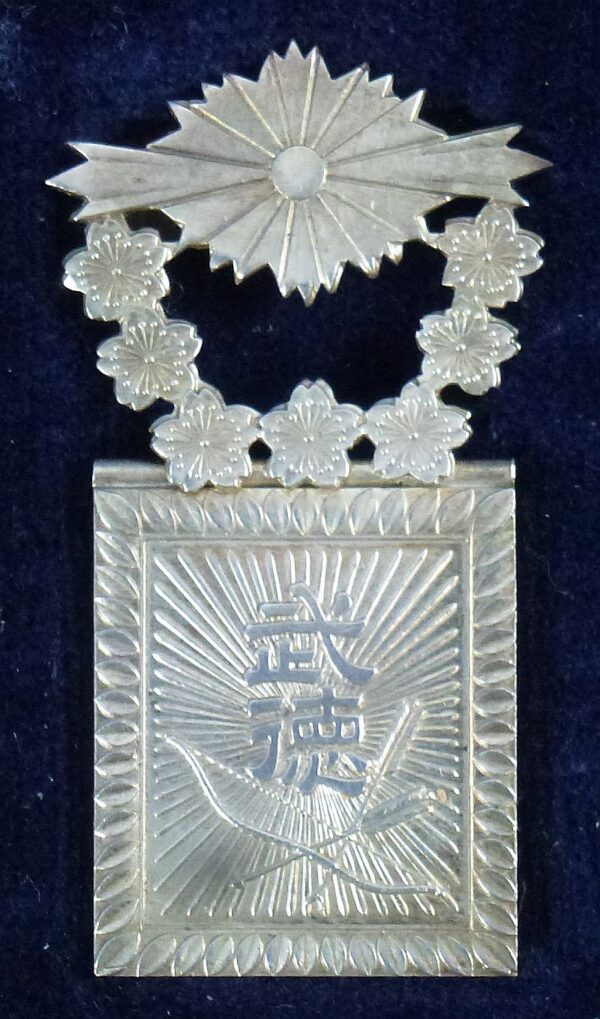 WWII Boxed and Cased Silver Japanese Martial Arts Society 4th Class Membership Badge - Image 3