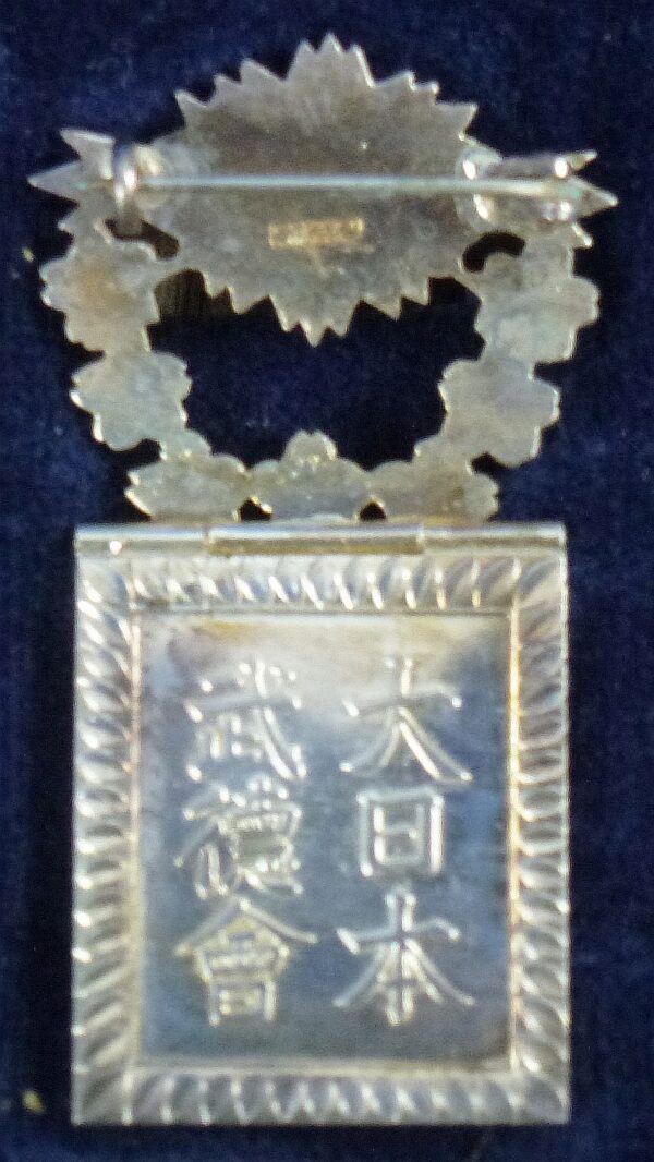 WWII Boxed and Cased Silver Japanese Martial Arts Society 4th Class Membership Badge - Image 4