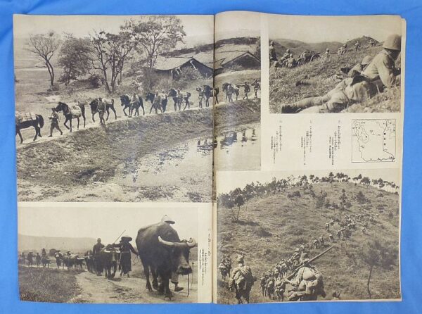 WWII Japanese Pictorial Magazine - Image 2