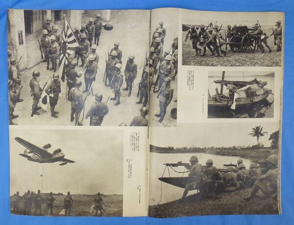 WWII Japanese Pictorial Magazine - Image 5