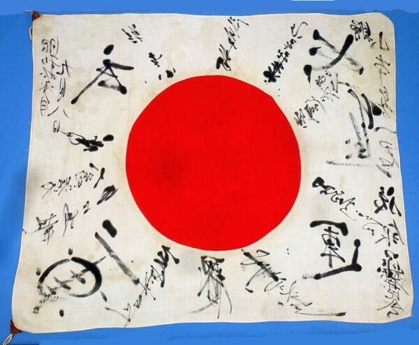 Named and Signed 1938 Presentation Japanese Personal Good Luck Flag - Image 2