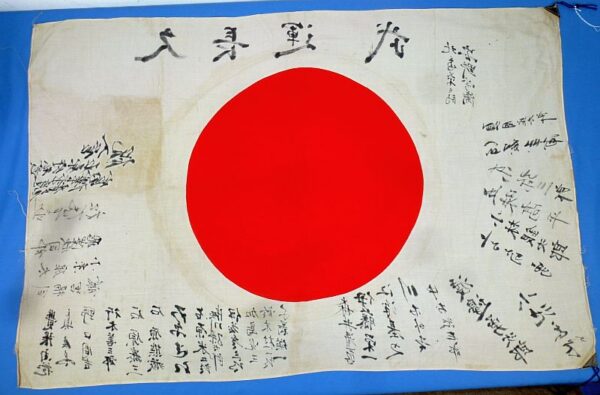 Signed WWII Japanese Personal Good Luck Flag - Image 2