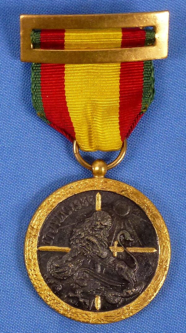 Spanish Civil War Campaign Medal