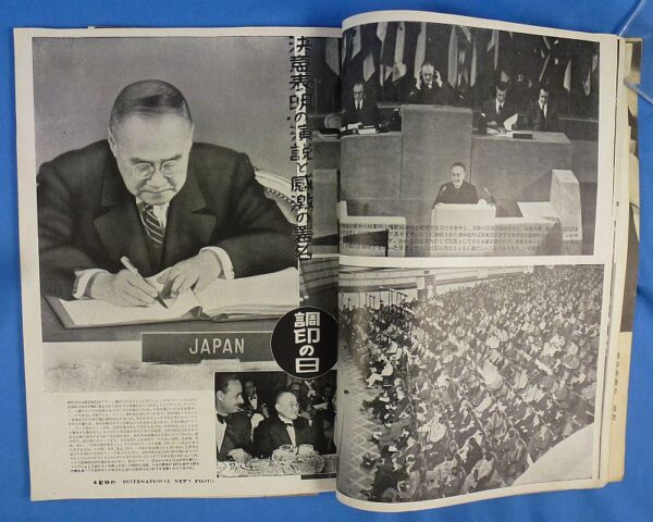Post WWII Japanese Pictorial Magazine with Atomic Bomb and Japanese Surrender Content - Image 7