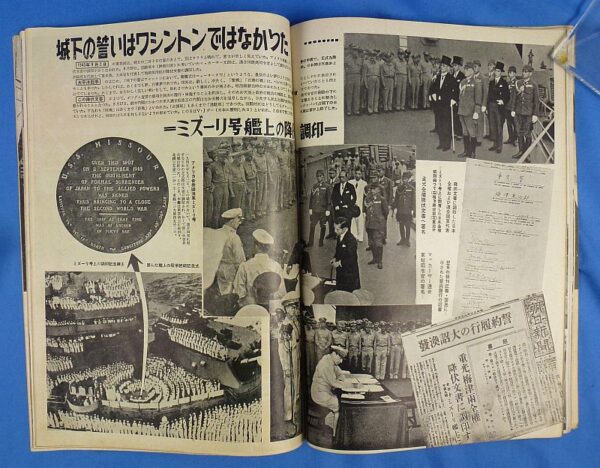 Post WWII Japanese Pictorial Magazine with Atomic Bomb and Japanese Surrender Content - Image 11