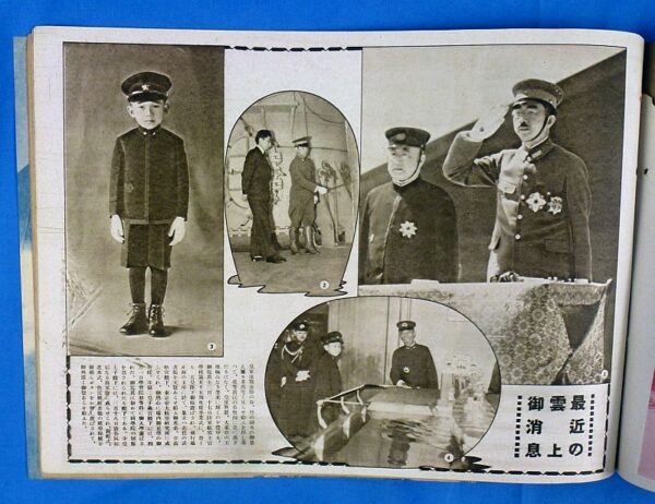 WWII Japanese Pictorial Magazine - Image 3
