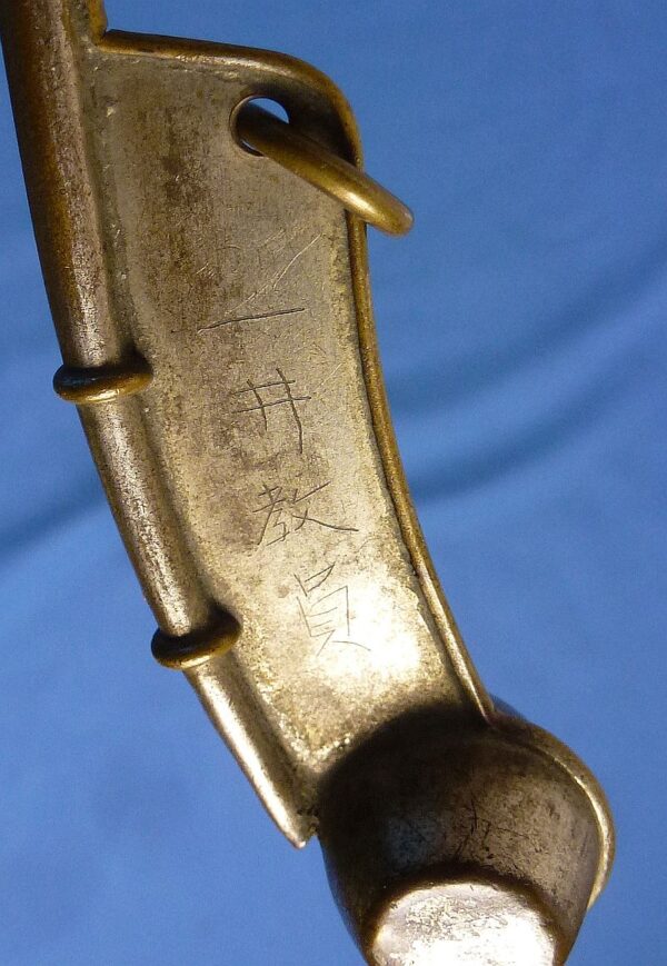 WWII Japanese Navy Bosun's Whistle - Image 4