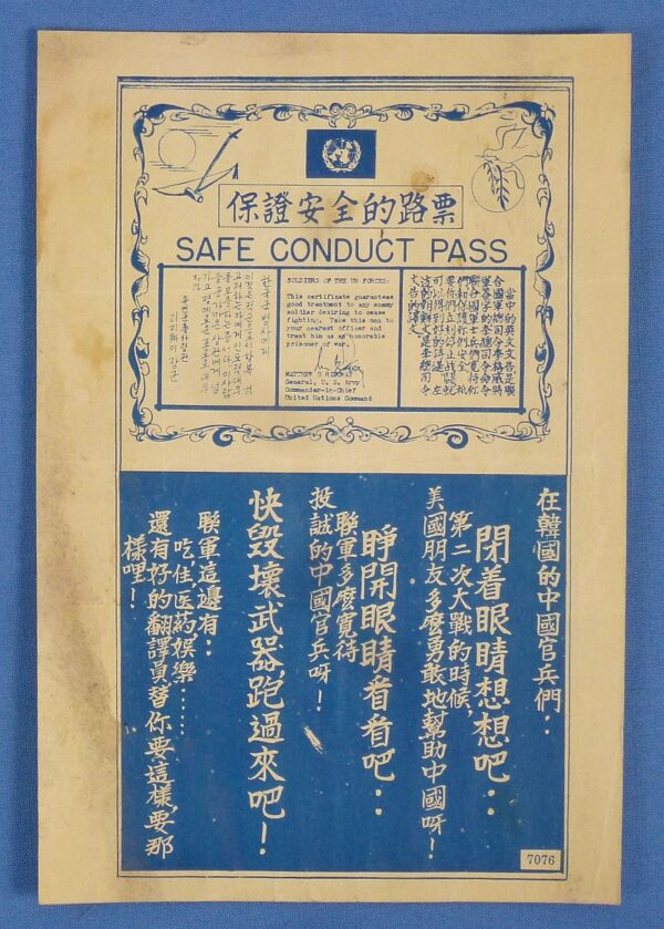 Korean War United Nations Safe Conduct Pass - Image 2