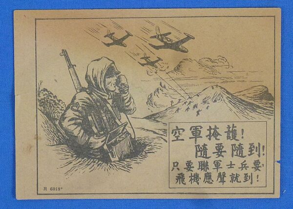 Korean War Allied Propaganda Leaflet