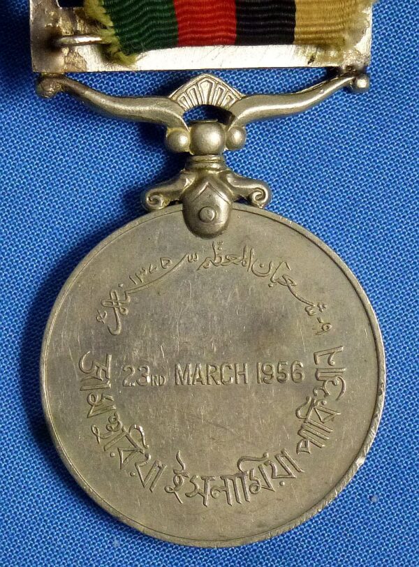 British WWII and Post War Pakistan Three Medals Bar - Image 7