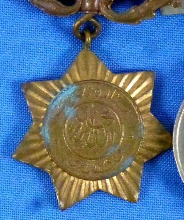 Pakistan Five Place Medals Bar - Image 2