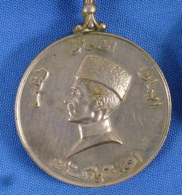 Pakistan Five Place Medals Bar - Image 5