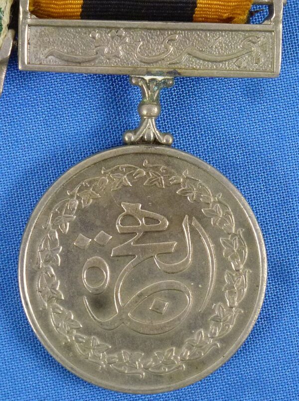 Pakistan Five Place Medals Bar - Image 6