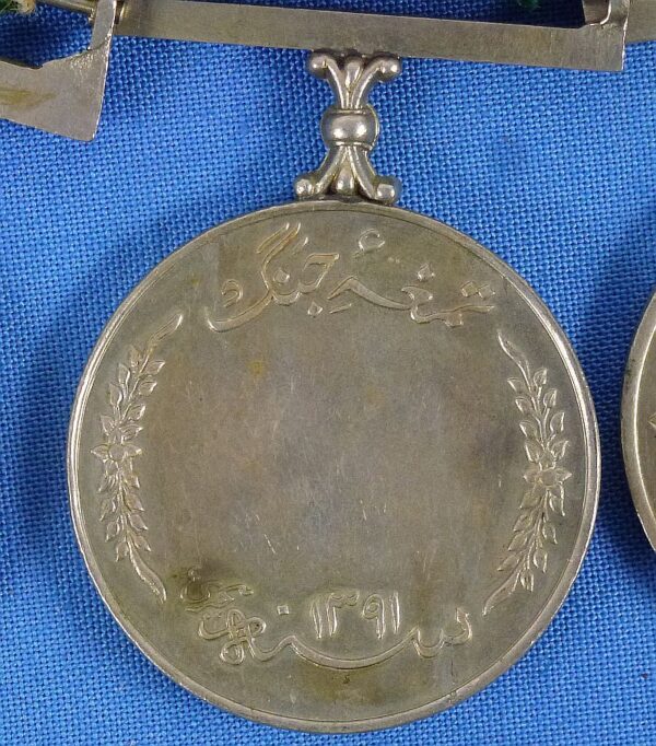 Pakistan Five Place Medals Bar - Image 10