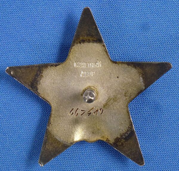 WWII Soviet Order of the Red Star - Image 3