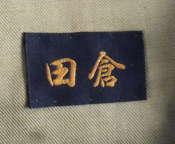 Named WWII Japanese Army Officer Visor Cap - Image 8