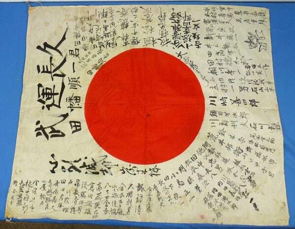 Extensively Signed WWII Japanese Personal Good Luck Flag