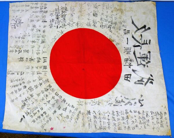 Extensively Signed WWII Japanese Personal Good Luck Flag - Image 3