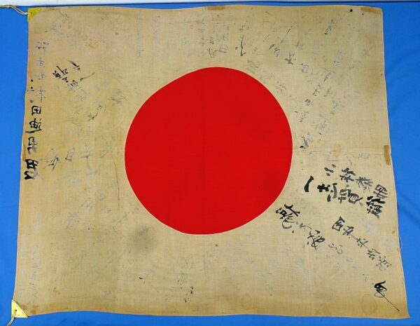 Extensively Signed WWII Japanese Personal Good Luck Flag: "Secure Victory at Any Cost" - Image 2