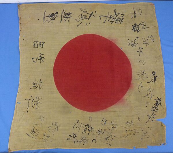 WWII Signed Japanese Personal Good Luck Flag - Image 2