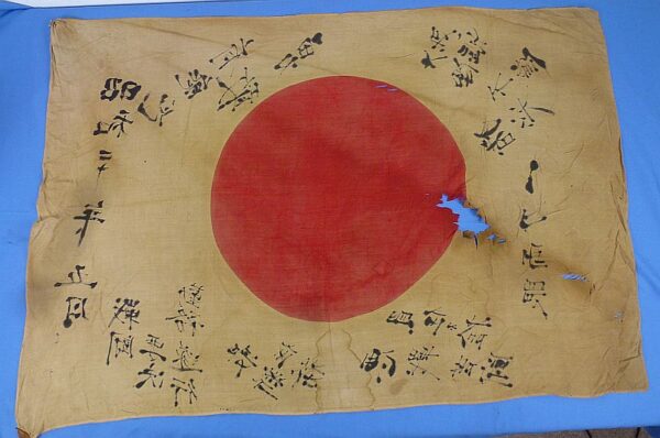 Signed WWII Japanese Personal Good Luck Flag
