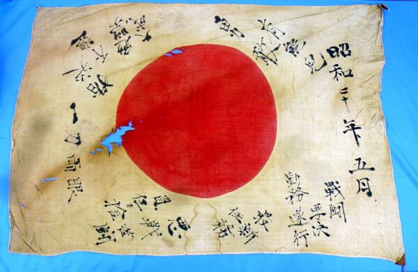 Signed WWII Japanese Personal Good Luck Flag - Image 2