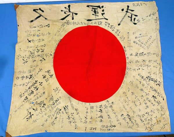 Extensively Signed WWII Japanese Personal Good Luck Flag - Image 2