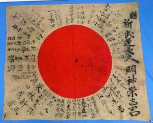 Extensively Signed WWII Japanese Personal Good Luck Flag