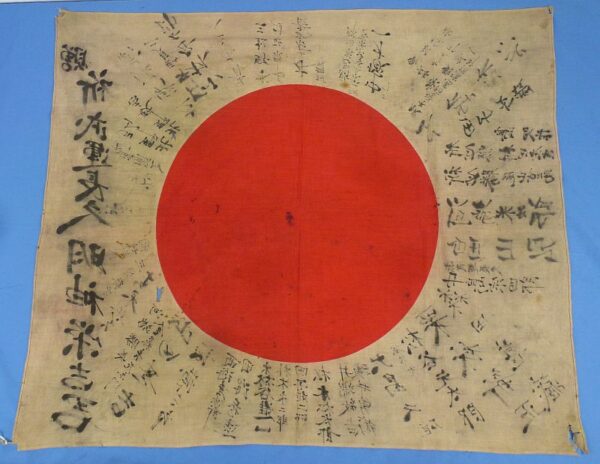 Extensively Signed WWII Japanese Personal Good Luck Flag - Image 3