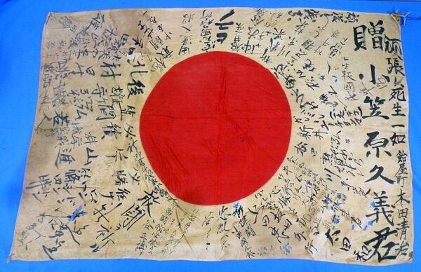 Named Extensively Signed WWII Japanese Personal Good Luck Flag