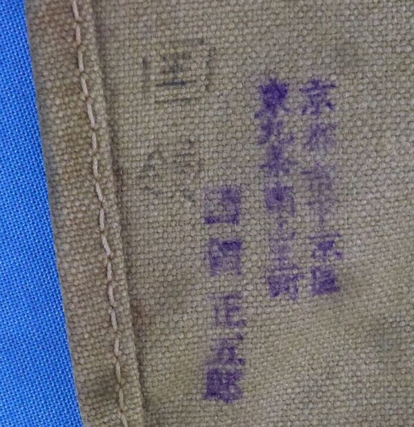 WWII Japanese Army Haversack - Image 3