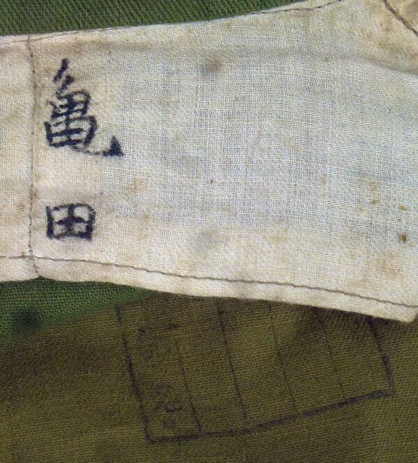 WWII Japanese Navy Tunic - Image 7