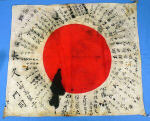 Extensively Signed WWII Japanese Personal Good Luck Flag