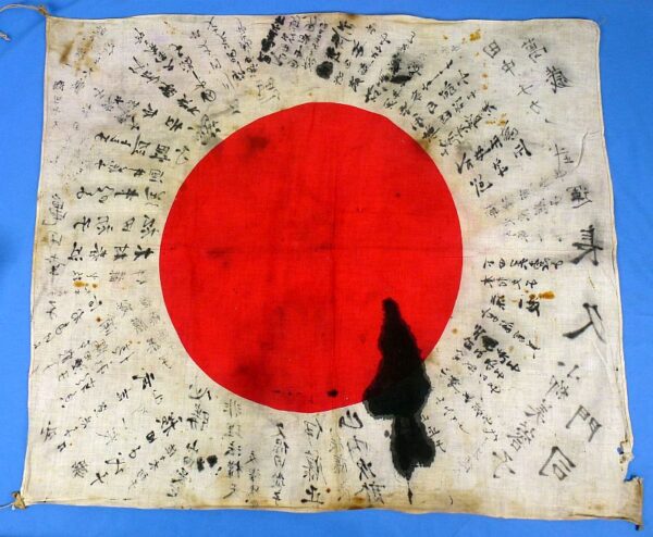 Extensively Signed WWII Japanese Personal Good Luck Flag - Image 2