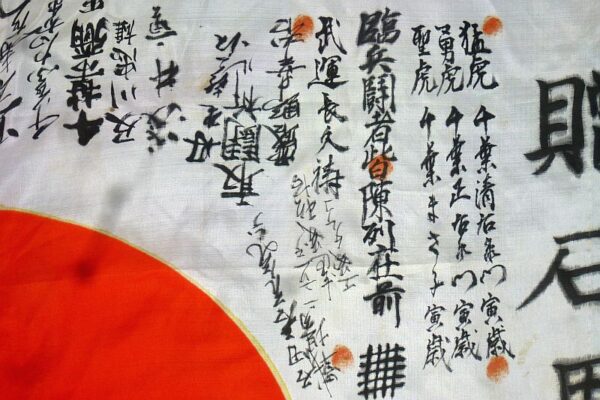 Extensively Signed WWII Japanese Personal Good Luck Flag - Image 2