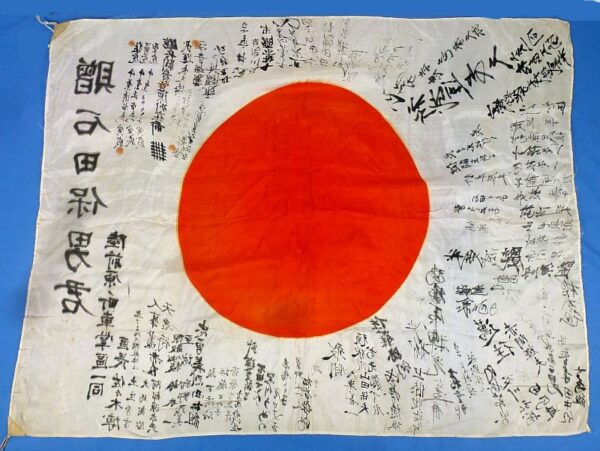 Extensively Signed WWII Japanese Personal Good Luck Flag - Image 3