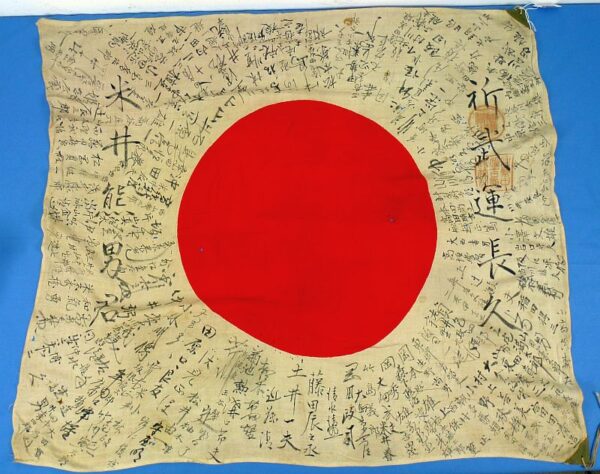 Extensively Signed WWII Japanese Personal Good Luck Flag