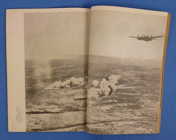 WWII Japanese Pictorial Magazine - Image 3