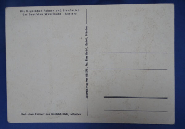 WWII German Artillery Standard Flag Postcard 4-1/8 X 5-3/4" - Image 2