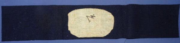 WWI Massachusetts State Guard Bullion Arm Band - Image 3