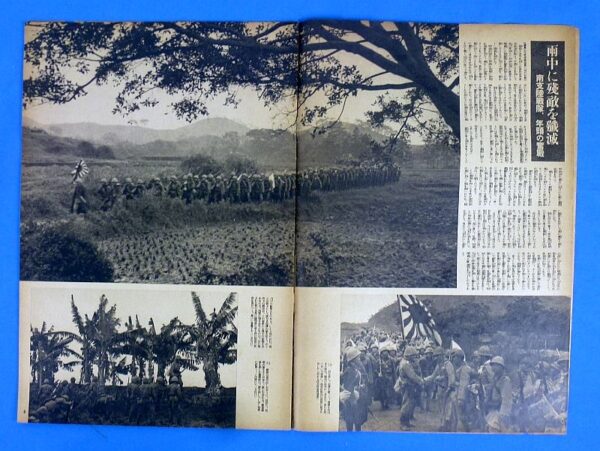 WWII Japanese Pictorial Magazine - Image 3
