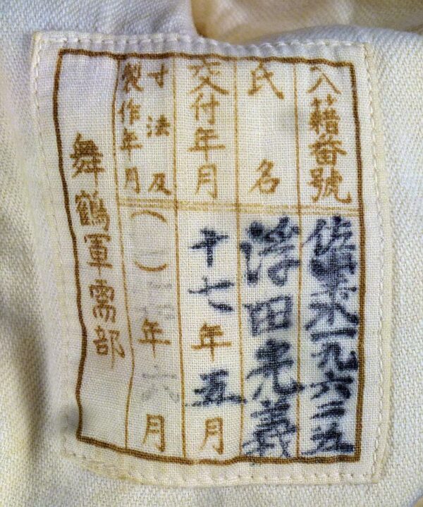 WWII Japanese Navy Petty Officer White Field Cap - Image 7