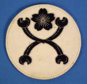 WWII Japanese 1st Class Seaman Engineering Round Rate