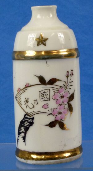WWII Porcelain Japanese Army Sake Bottle