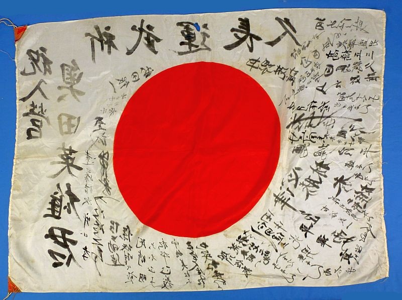 Extensively Signed WWII Japanese Personal Good Luck Flag - Image 2